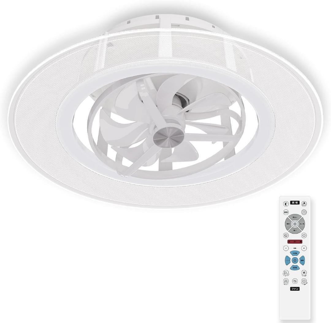 ORALUCE 導光板 シーリングファンライト 12畳 首振り