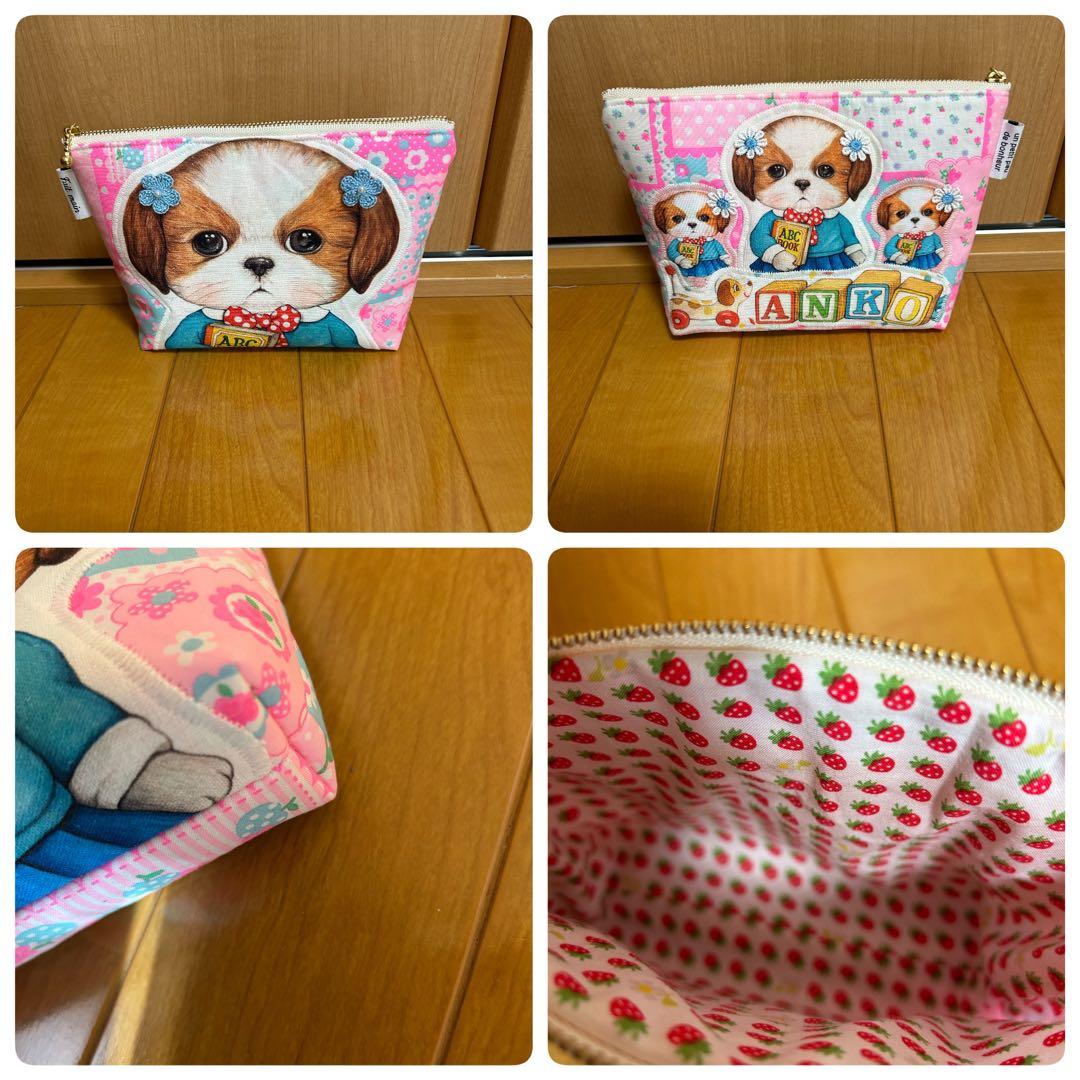 ハンドメイド　コヤンイサムチョン　マチ付きポーチ