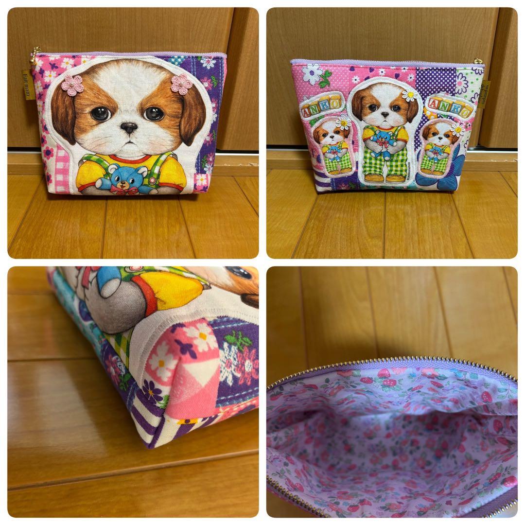 ハンドメイド　コヤンイサムチョン　マチ付きポーチ