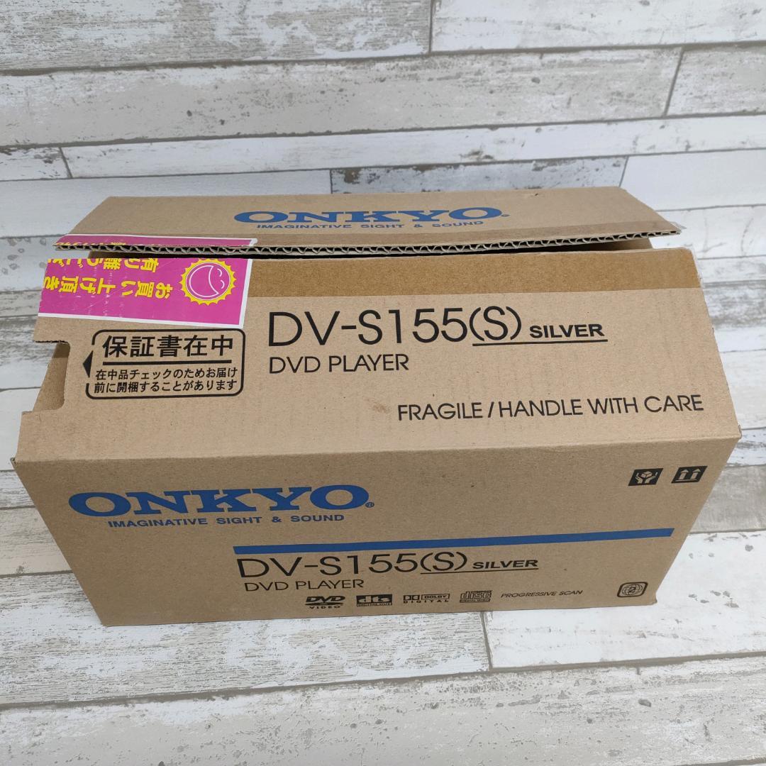 未使用 ONKYO DV-S155 INTEC155 DVD プレーヤー