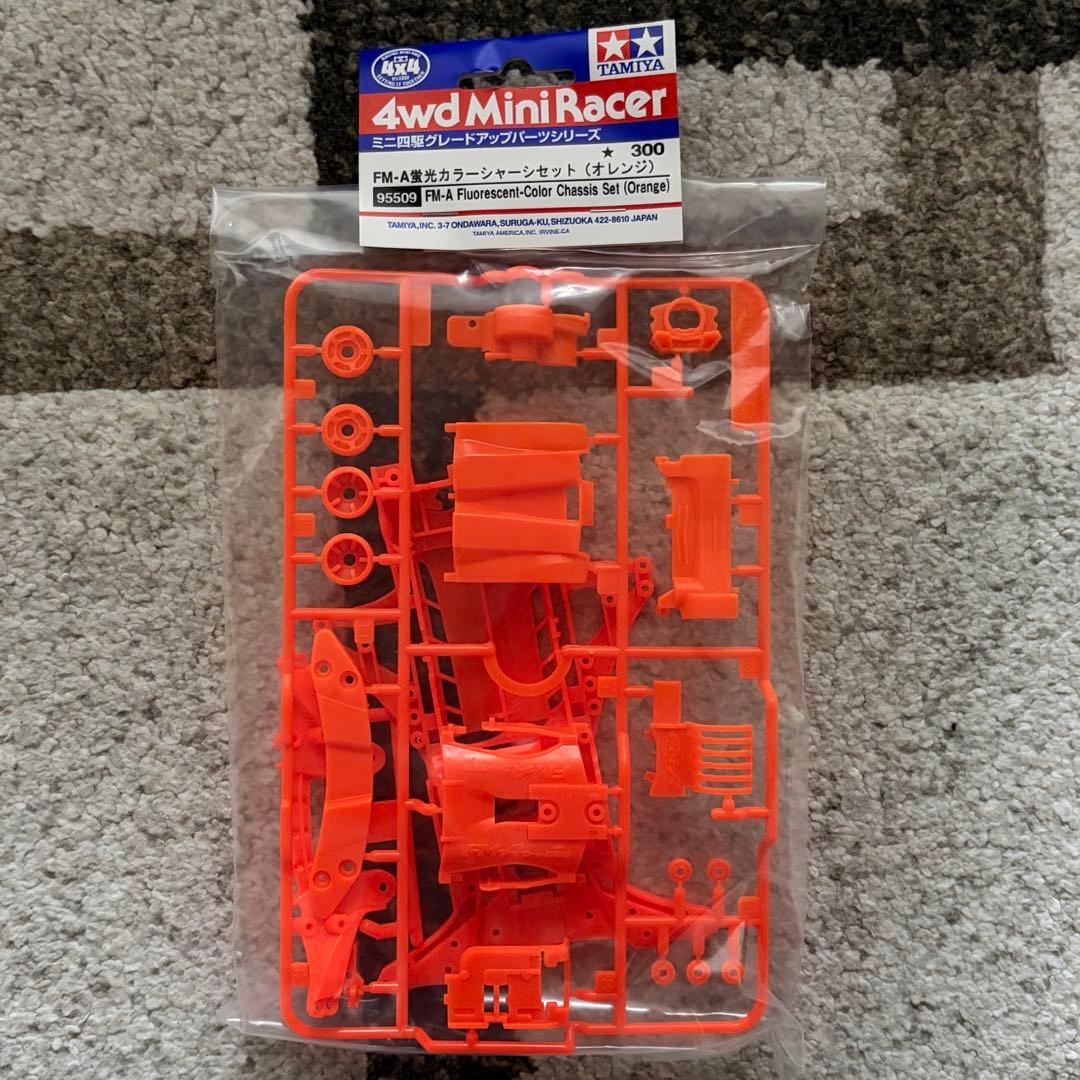 【限定】ミニ四駆 FM-A カラーシャーシ 4種セット（レッド・蛍光3色）未開封