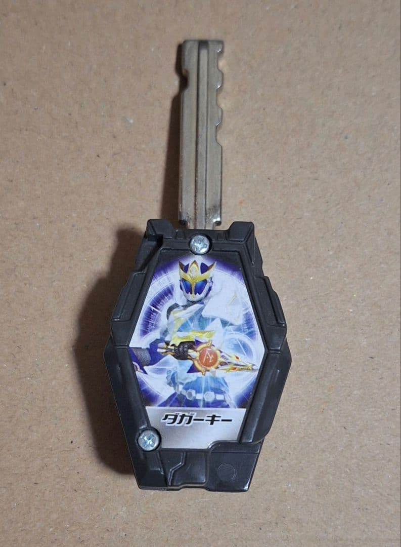 DXマダンダガー