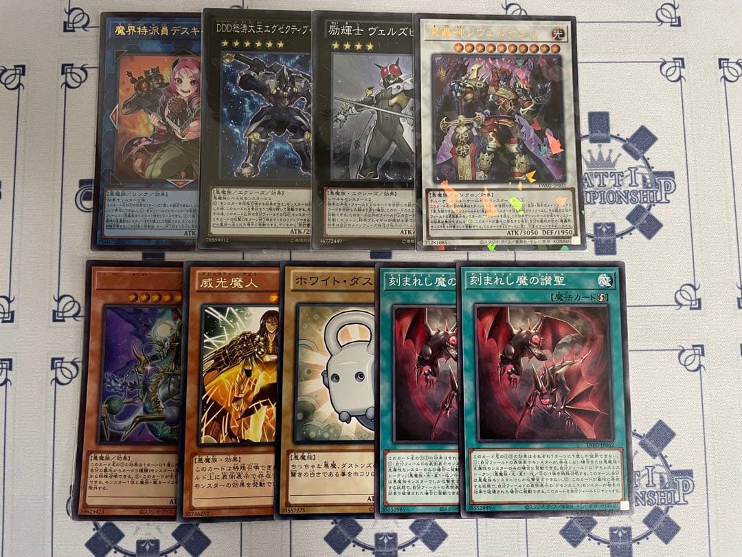 遊戯王　デモンスミス　25th パーツ　セット　ルリー　ピティ