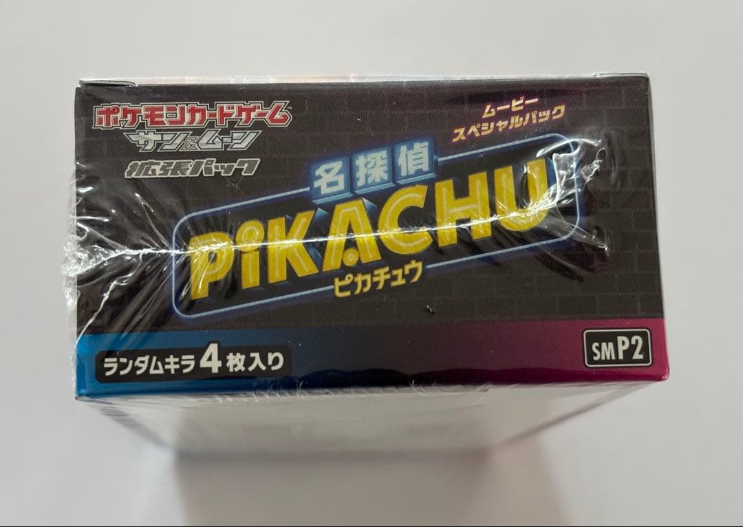 ポケモンカードゲーム サン&ムーン 名探偵ピカチュウ BOX シュリンク付 新品