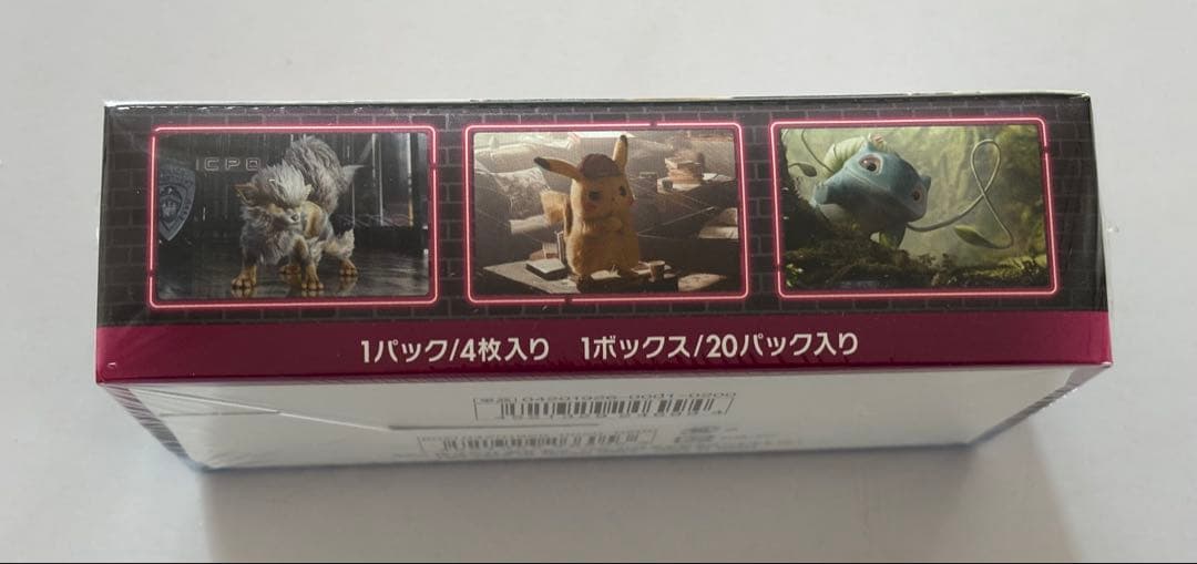ポケモンカードゲーム サン&ムーン 名探偵ピカチュウ BOX シュリンク付 新品