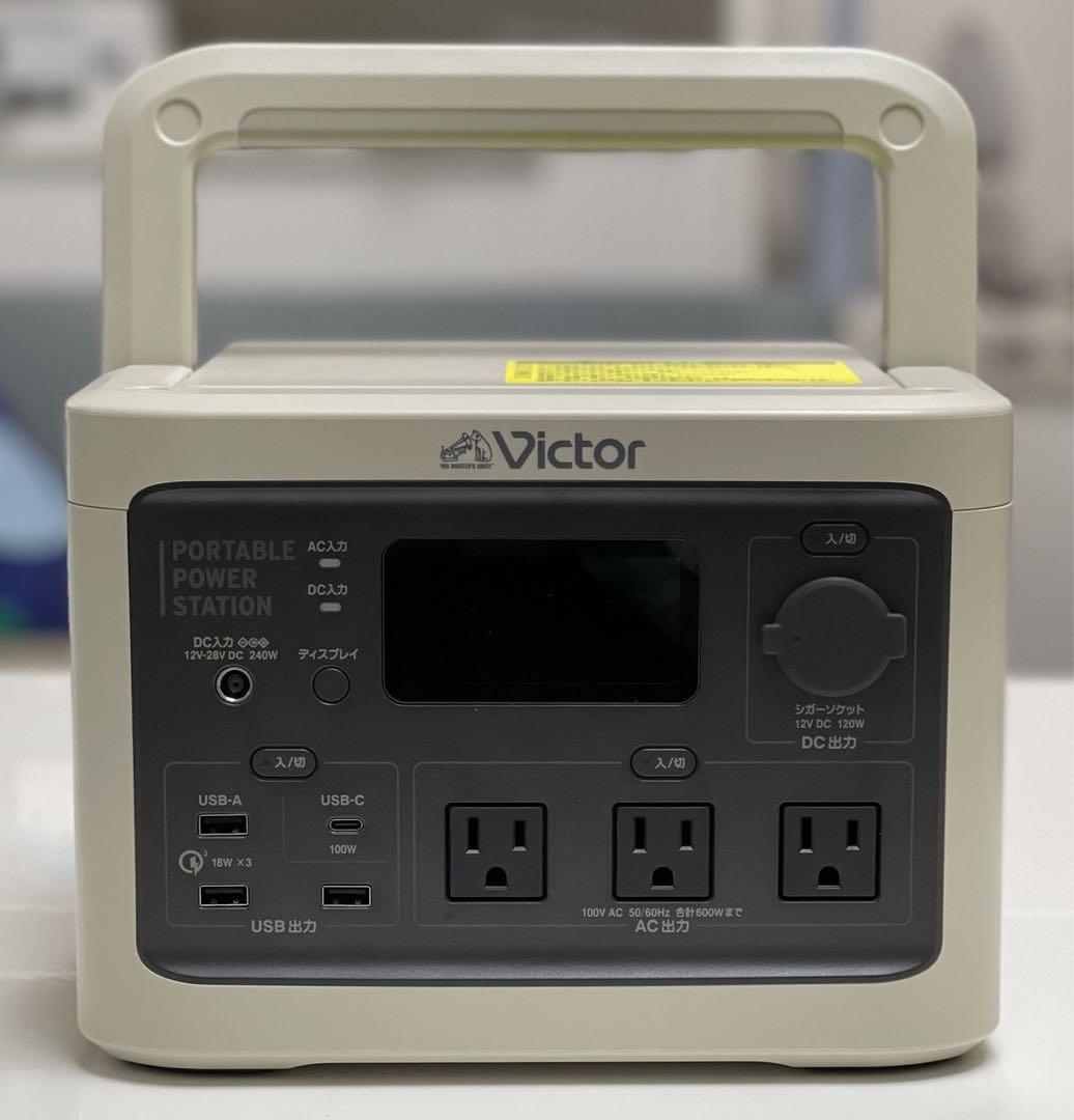新品未使用　Victor ポータブル電源 BN-RF510