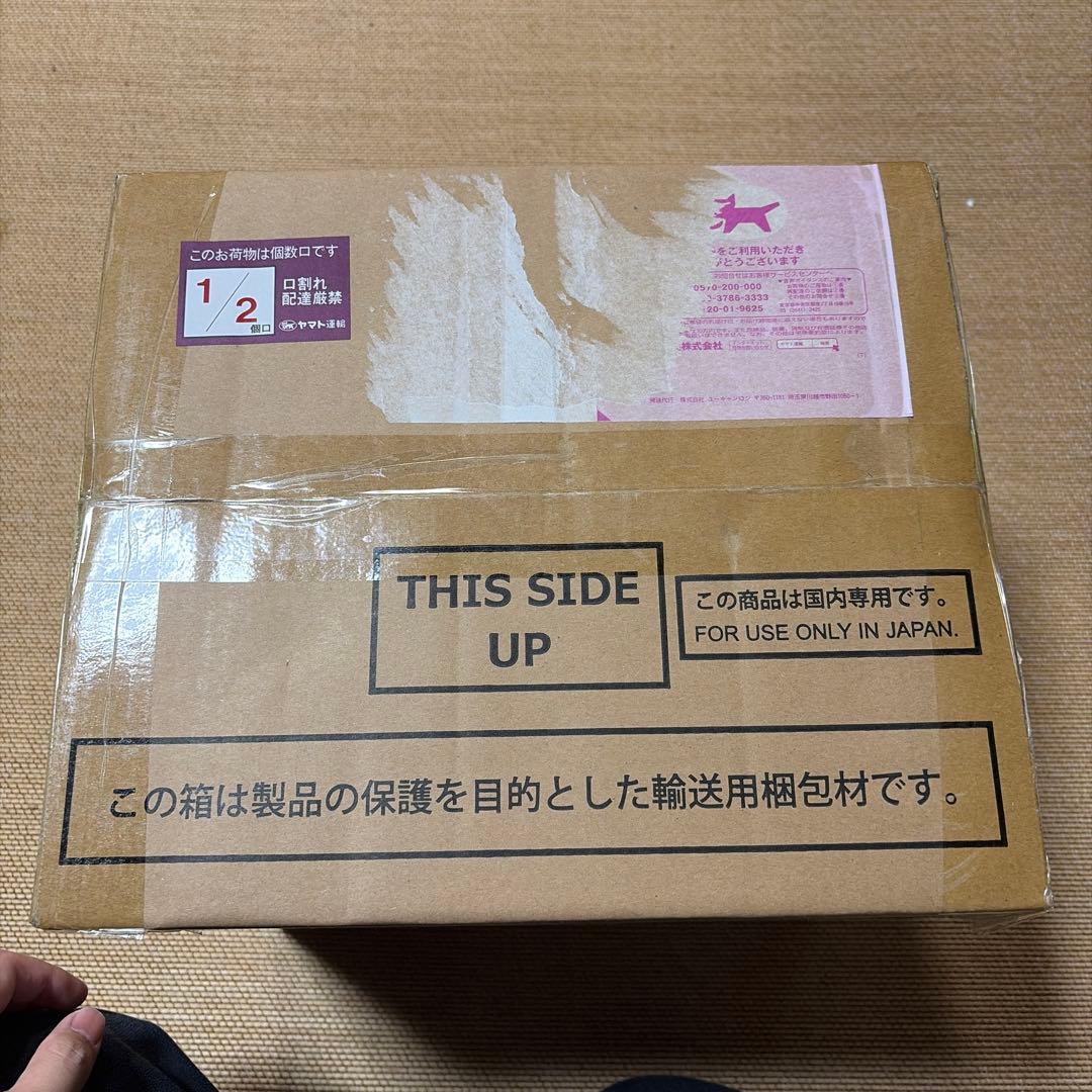 新品未使用　Victor ポータブル電源 BN-RF510