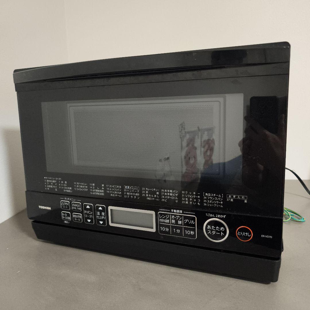 TOSHIBA オーブンレンジ ER-VD70 2022年製