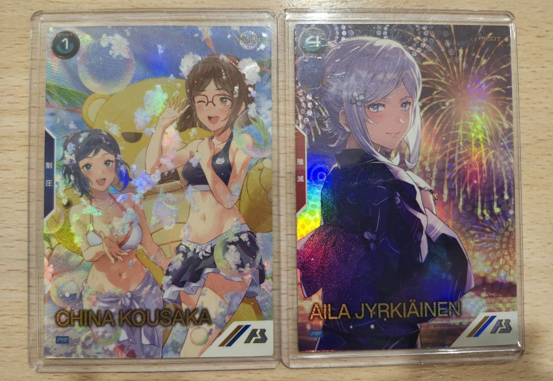 アーセナルベース サマーフェスティバル パラレル アイラ　チナ　2枚セット