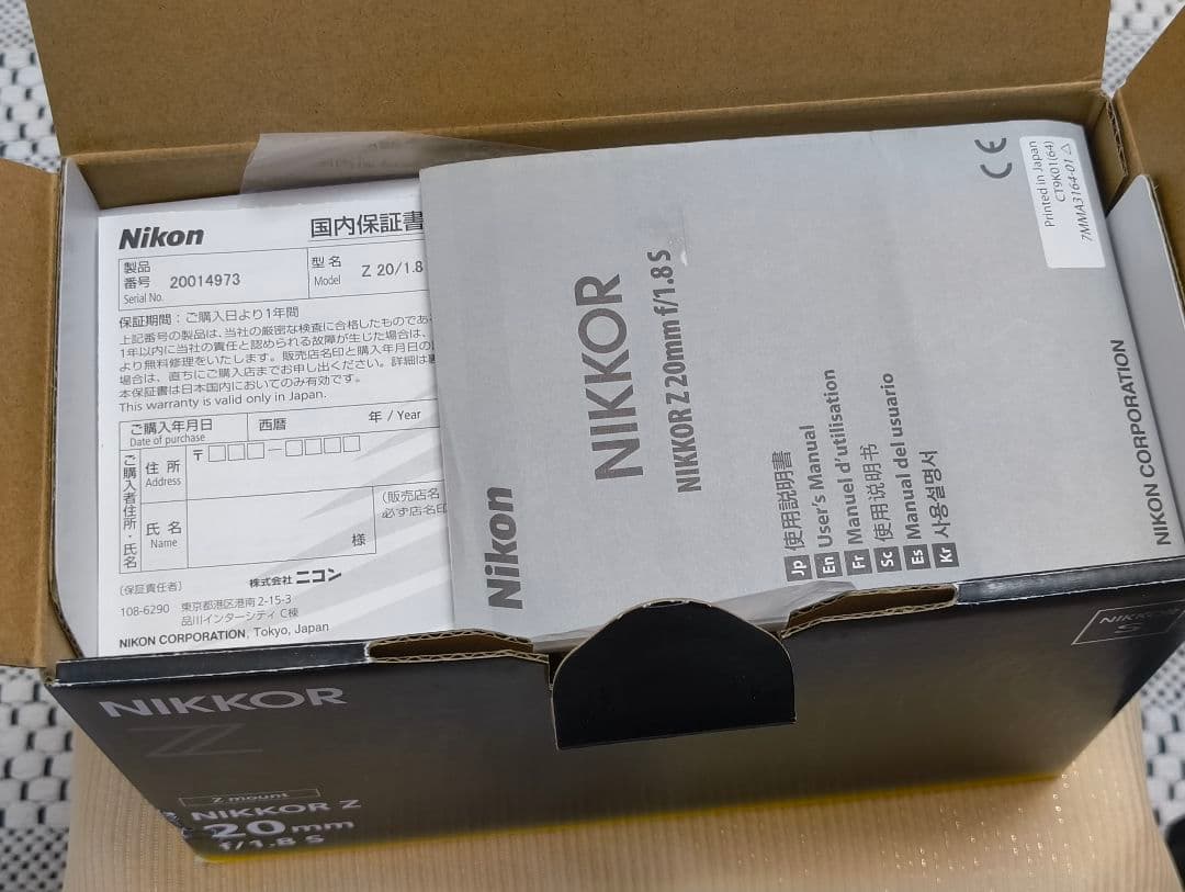 NIKKOR Z 20mm f/1.8S レンズ Nikon Zマウント 単焦点