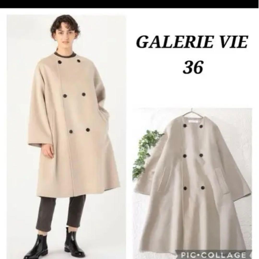 ギャルリーヴィー　ベージュ ダブルブレストコート　美品
