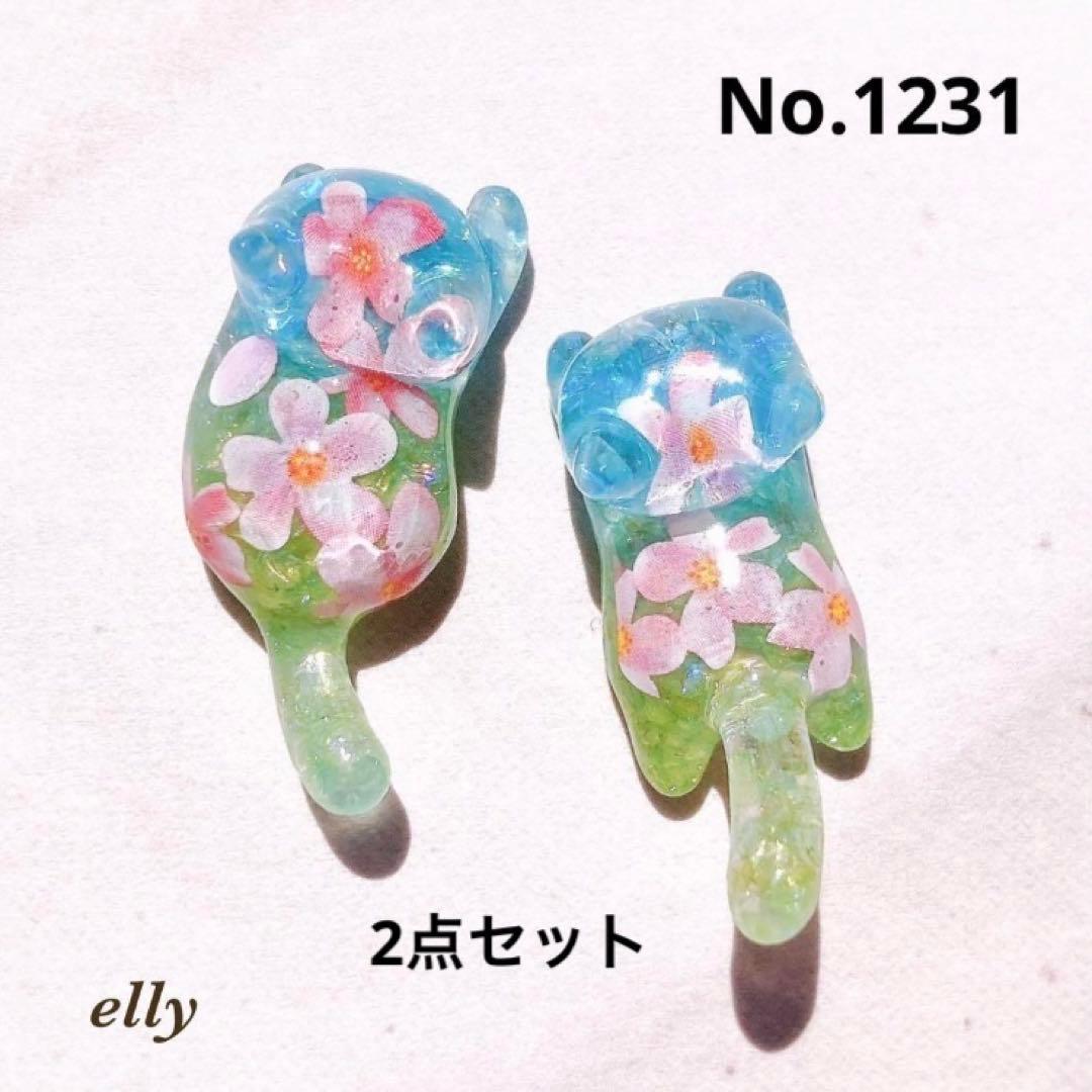 【みゆママ様】1213.天然石　琉球ガラス　桜　じゃれ猫　レジン　キーホルダー