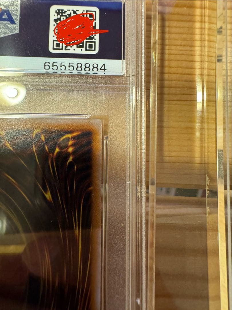 【希少・鑑定品】ブルーアイズホワイトドラゴン 初期 PSA9 遊戯王 青眼の白龍