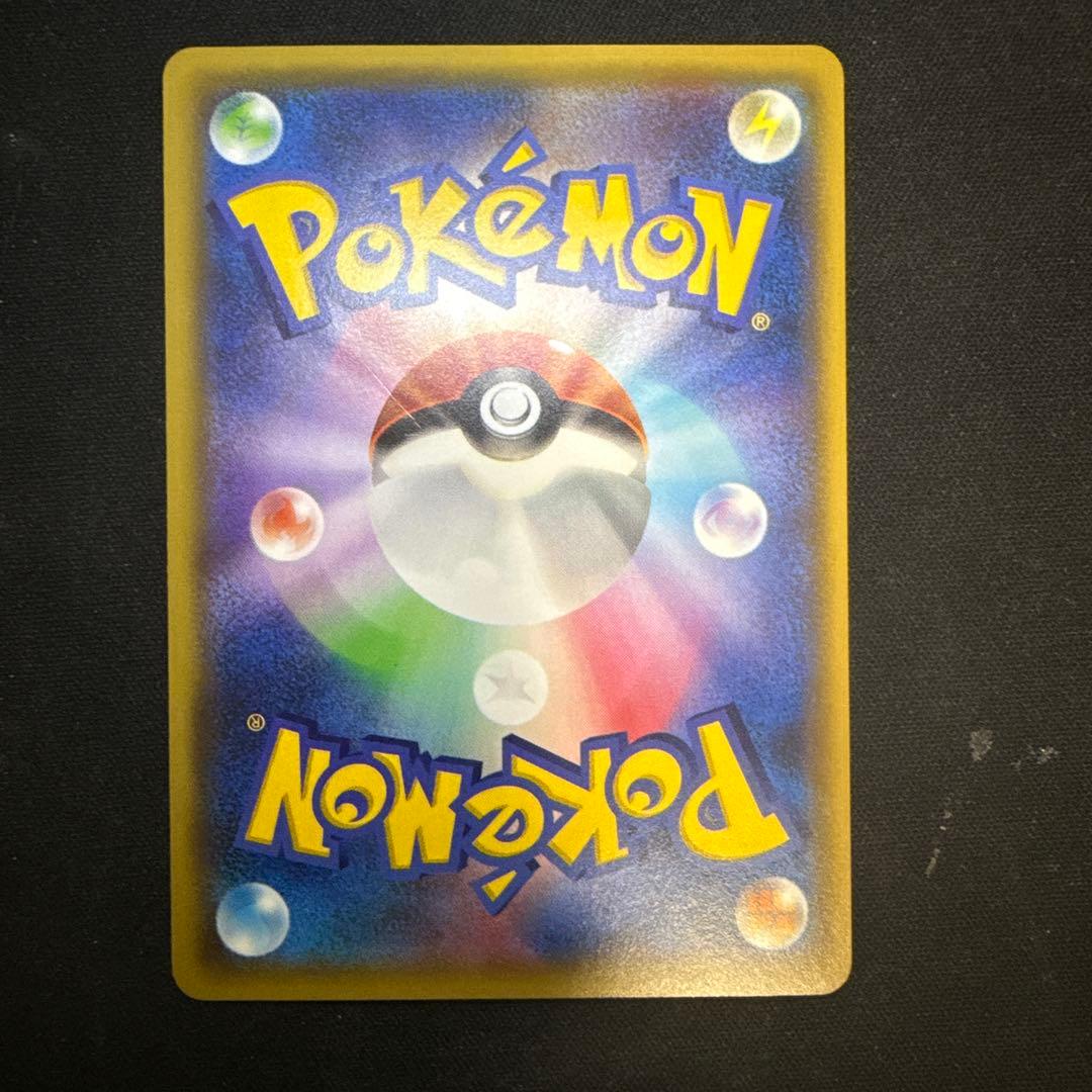 【引退品】フウロ：青い衝撃・赤い閃光プロモ[XY-P 164/XY-P]