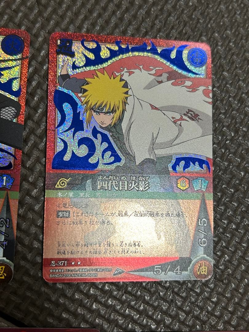 ナルト　カード　NARUTO 巻ノ十六　火影