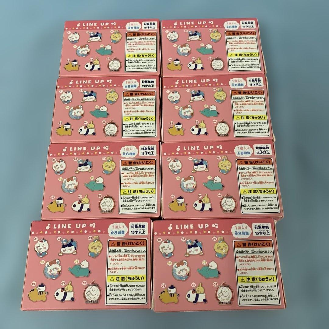 ちいかわワクワクゆうえんち ピンズコレクション 全8種セット