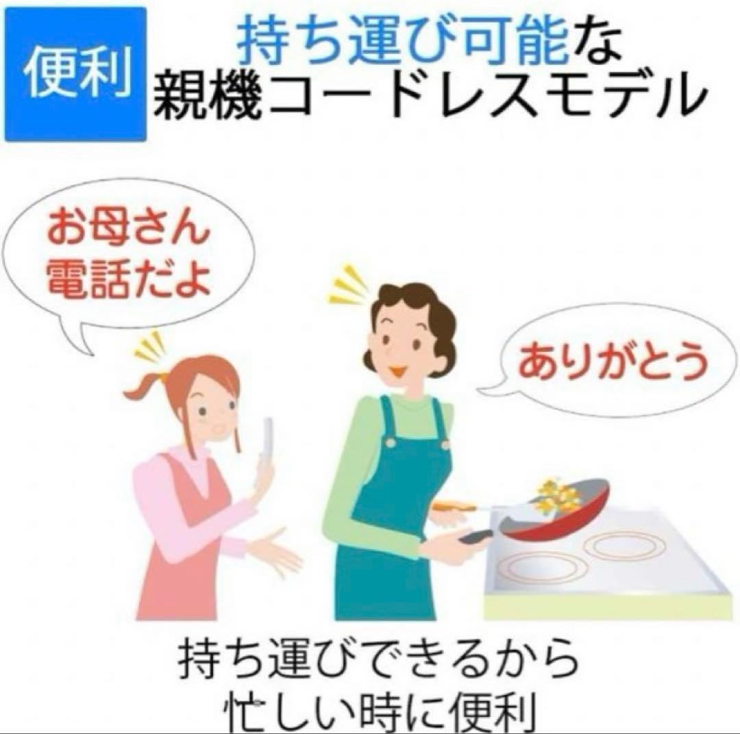 【くだか】JD-G56CL デジタルコードレス電話機 子機1台