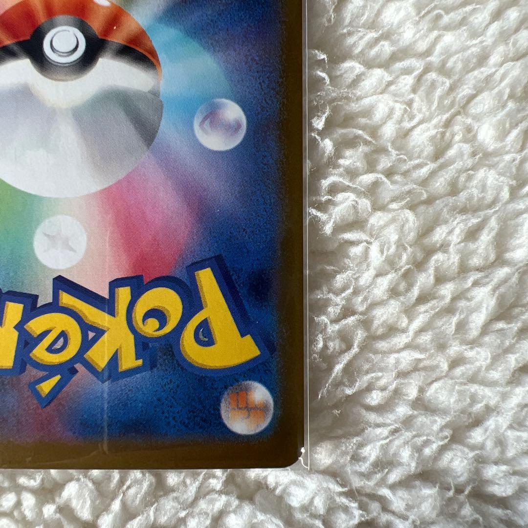 メガリザードン　ex SAR SR 2枚セット