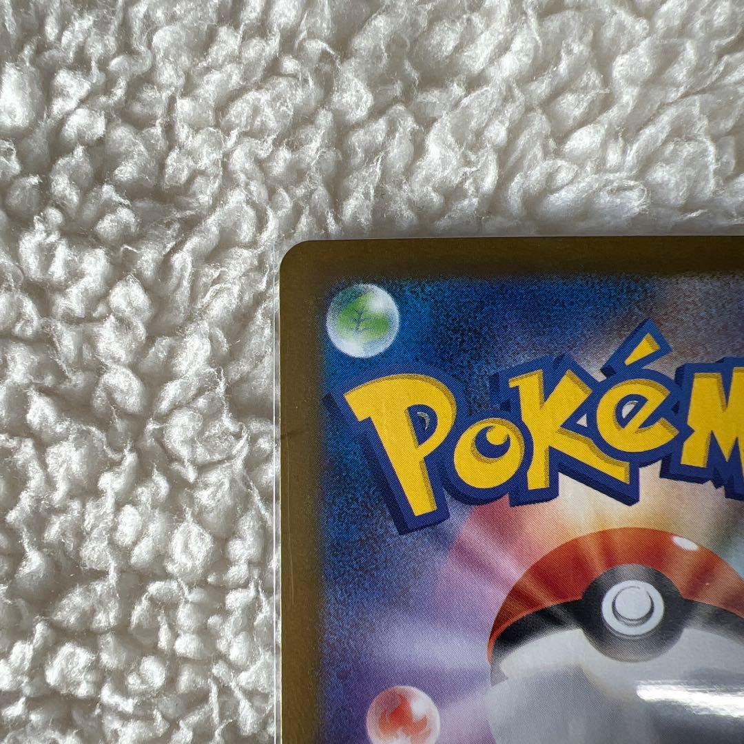 メガリザードン　ex SAR SR 2枚セット