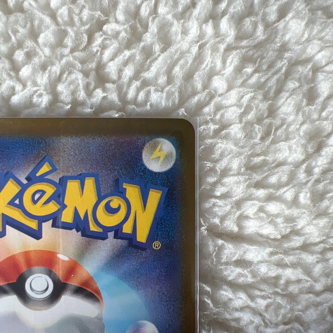 メガリザードン　ex SAR SR 2枚セット