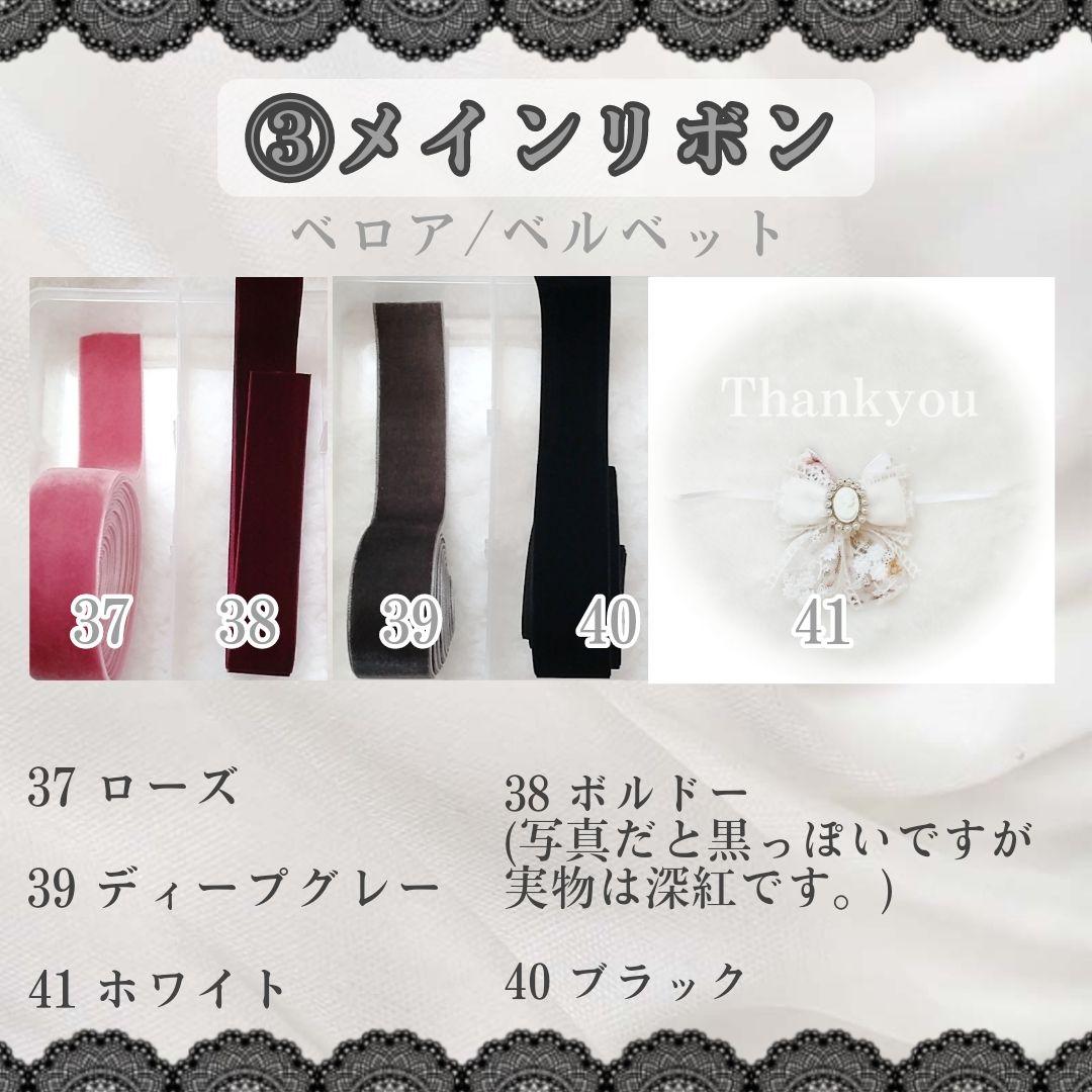 ayuꕤ︎︎様オーダーページ