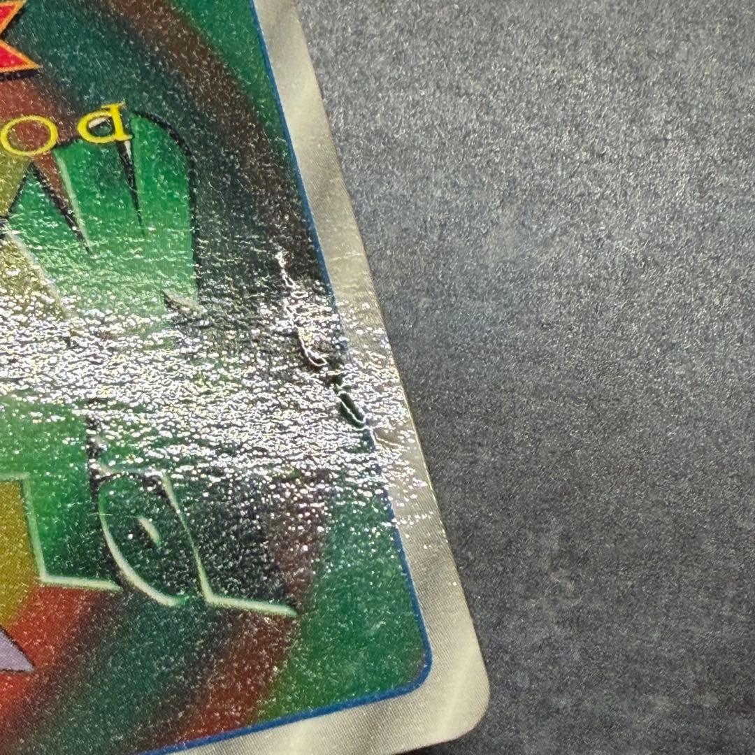 【激レア】ゲンガー ポケモンカード　トップ　3D 094 のろい