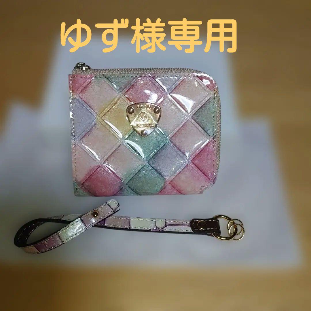 ATAO　ブロックパーティー　二つ折り財布&キーチェーンセット