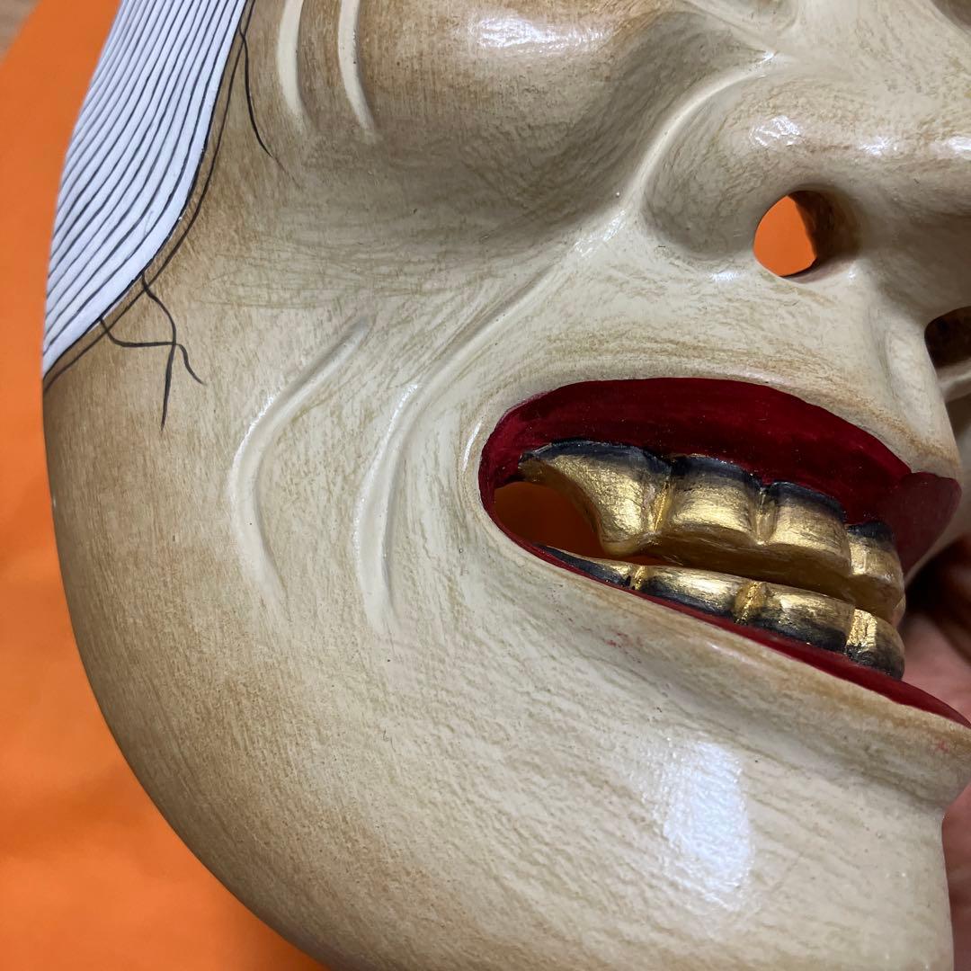 美品　能面　山姥 (やまんば) 手彫り　木彫り　桐箱