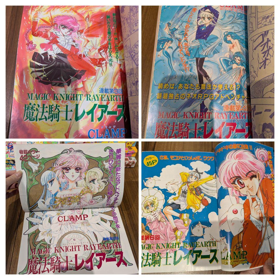講談社 月刊 なかよし 1994 ☆わけあり☆ 9冊セット セーラームーン他