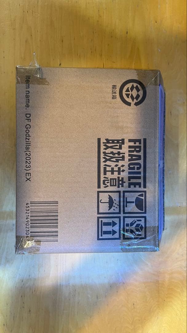 デフォリアル ゴジラ2023 少年リック限定版　未開封