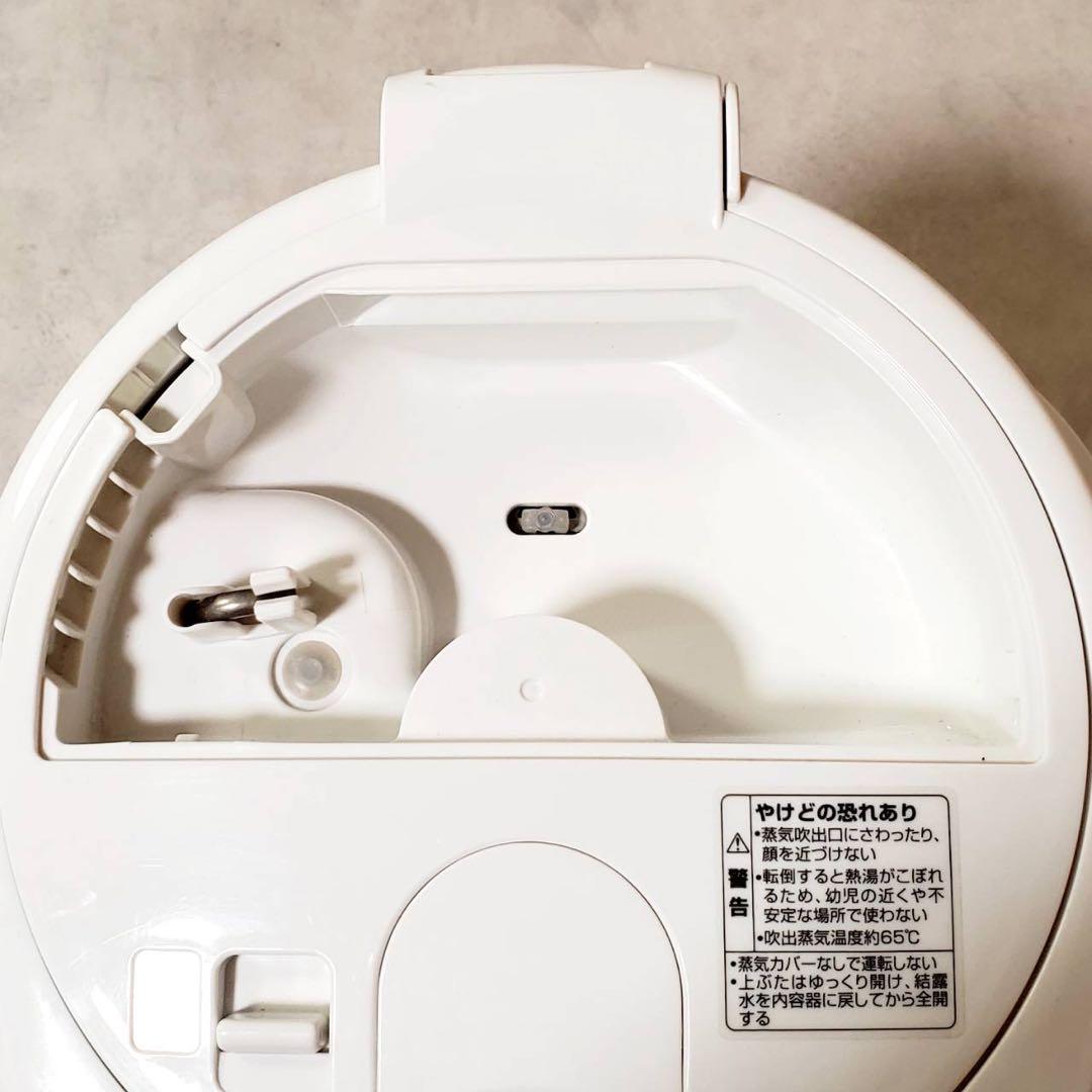 象印 スチーム式加湿器 EE-RM50-WA ホワイト 480ml/h