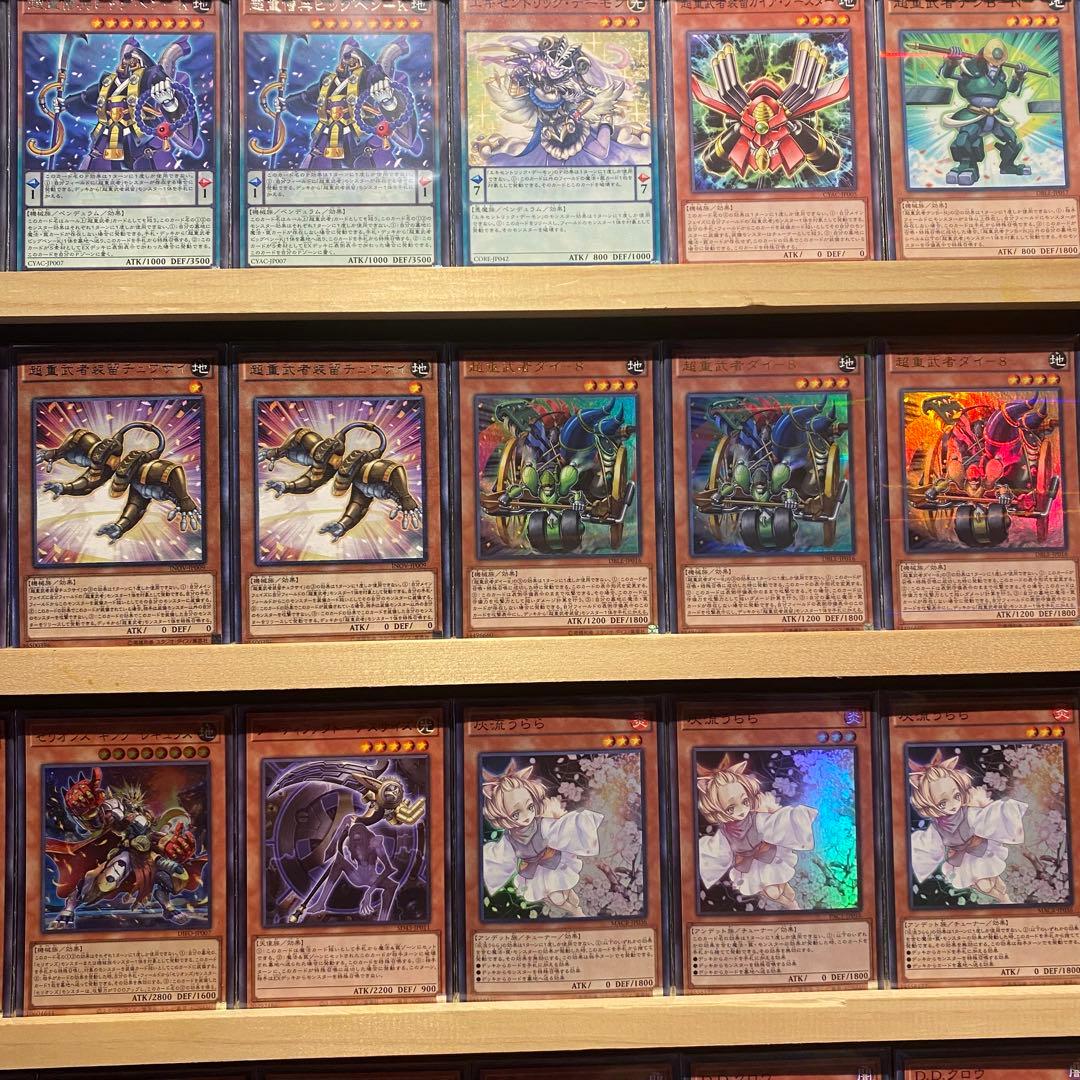 即日発送！大会用　超重武者 デッキ　遊戯王　ギアギガントX レギュラス　ダイ8