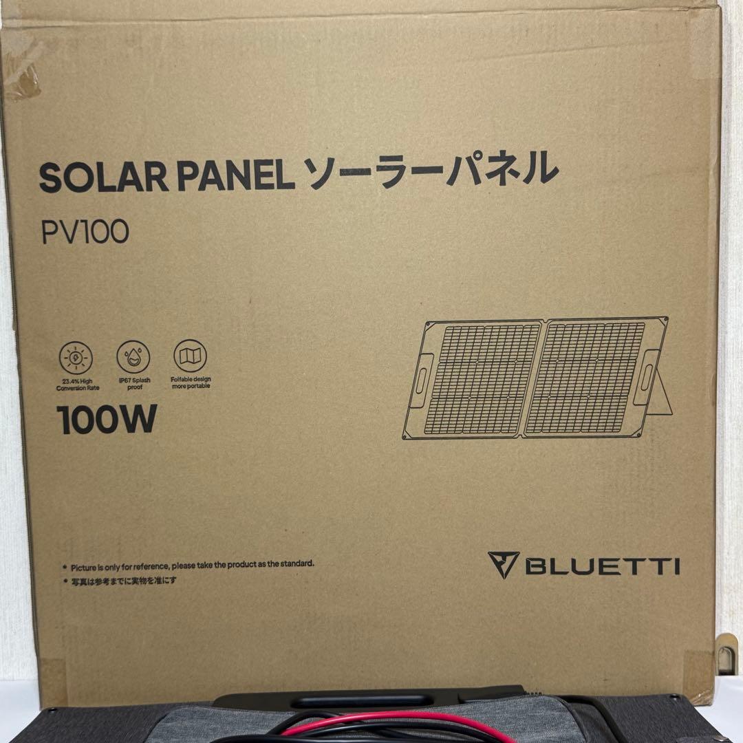 BLUETTI ソーラーパネル PV100 100W ケーブル付属