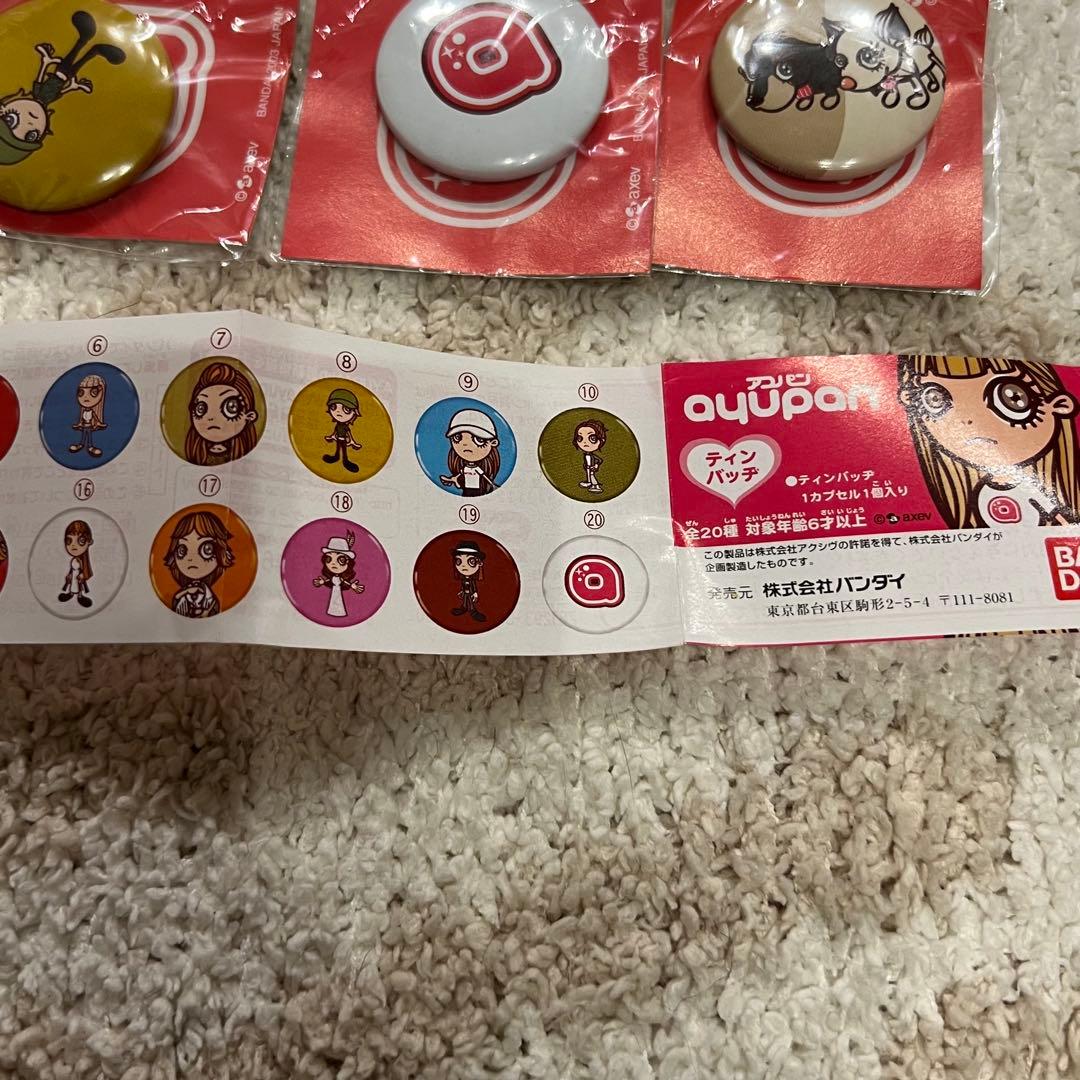 【激レア】ayupan アユパン 浜崎あゆみ 缶バッジ あゆぱん フルコンプ