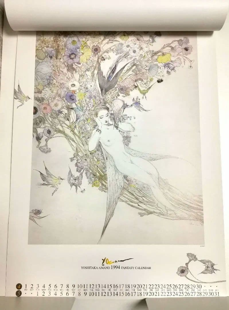 天野喜孝 1994年 カレンダー B2 ファンタジーワールド 希少 FF
