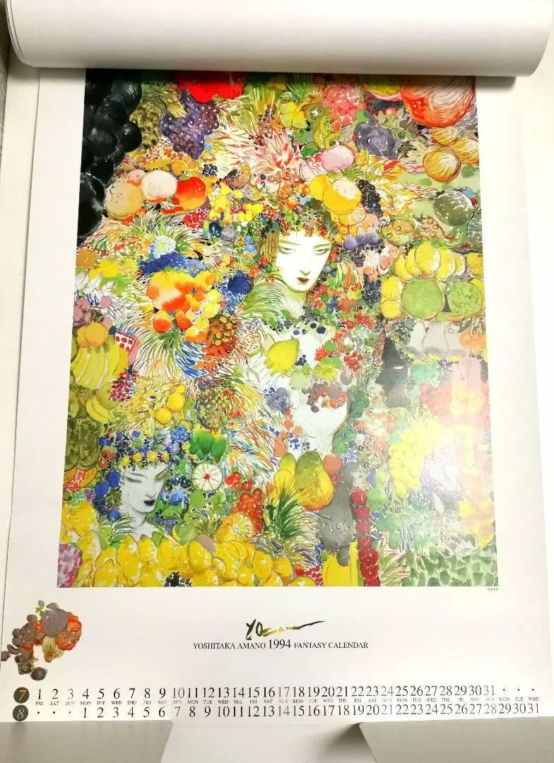 天野喜孝 1994年 カレンダー B2 ファンタジーワールド 希少 FF