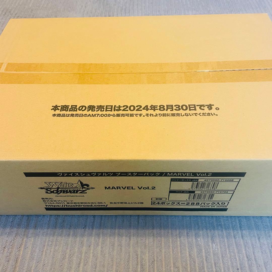 ヴァイスシュヴァルツ MARVEL Vol.2 未開封カートン
