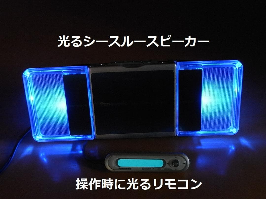 動作確認済・充電池新品】panasonic ポータブルMDプレーヤ　MJ-59