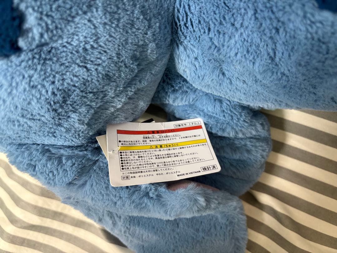 スティッチ　寝そべり　抱き枕ぬいぐるみ