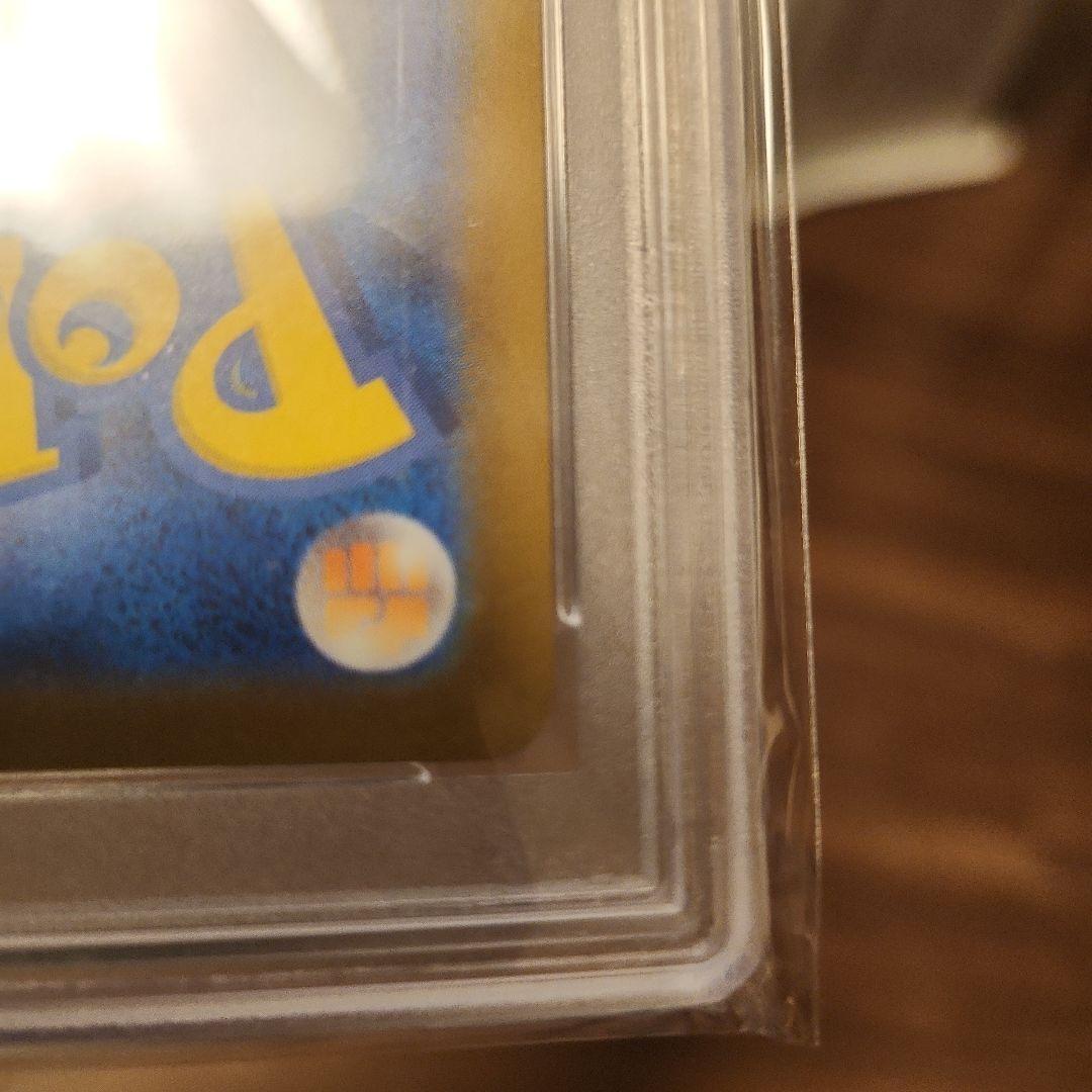 2021年 ポケモンカード Pikachu V 25周年記念ゴールデンピカチュウ