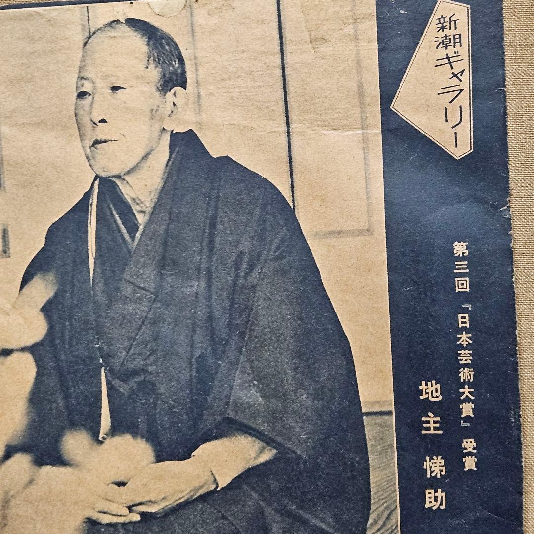 地主悌助　石　油彩画　10号