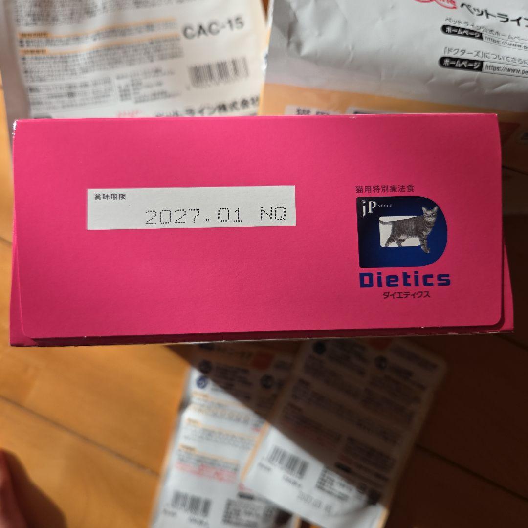 キドニーケア　腎臓病