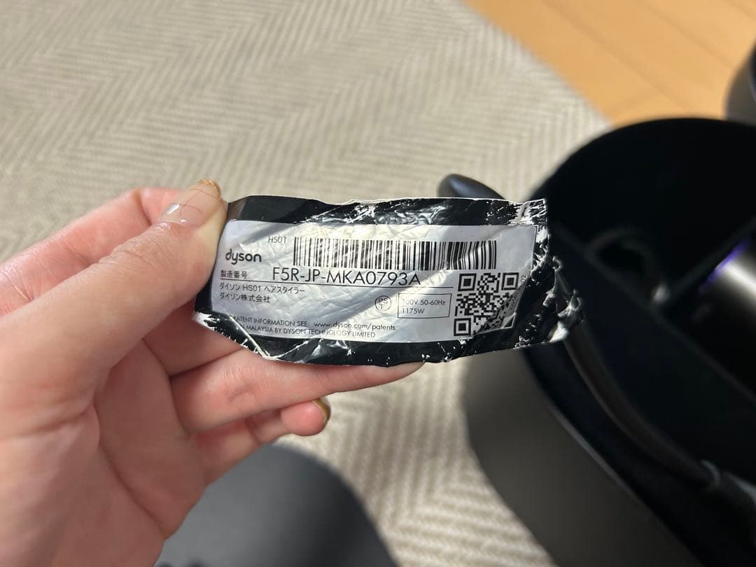 【Miki】Dyson ヘアドライヤー スタイリングツール付き