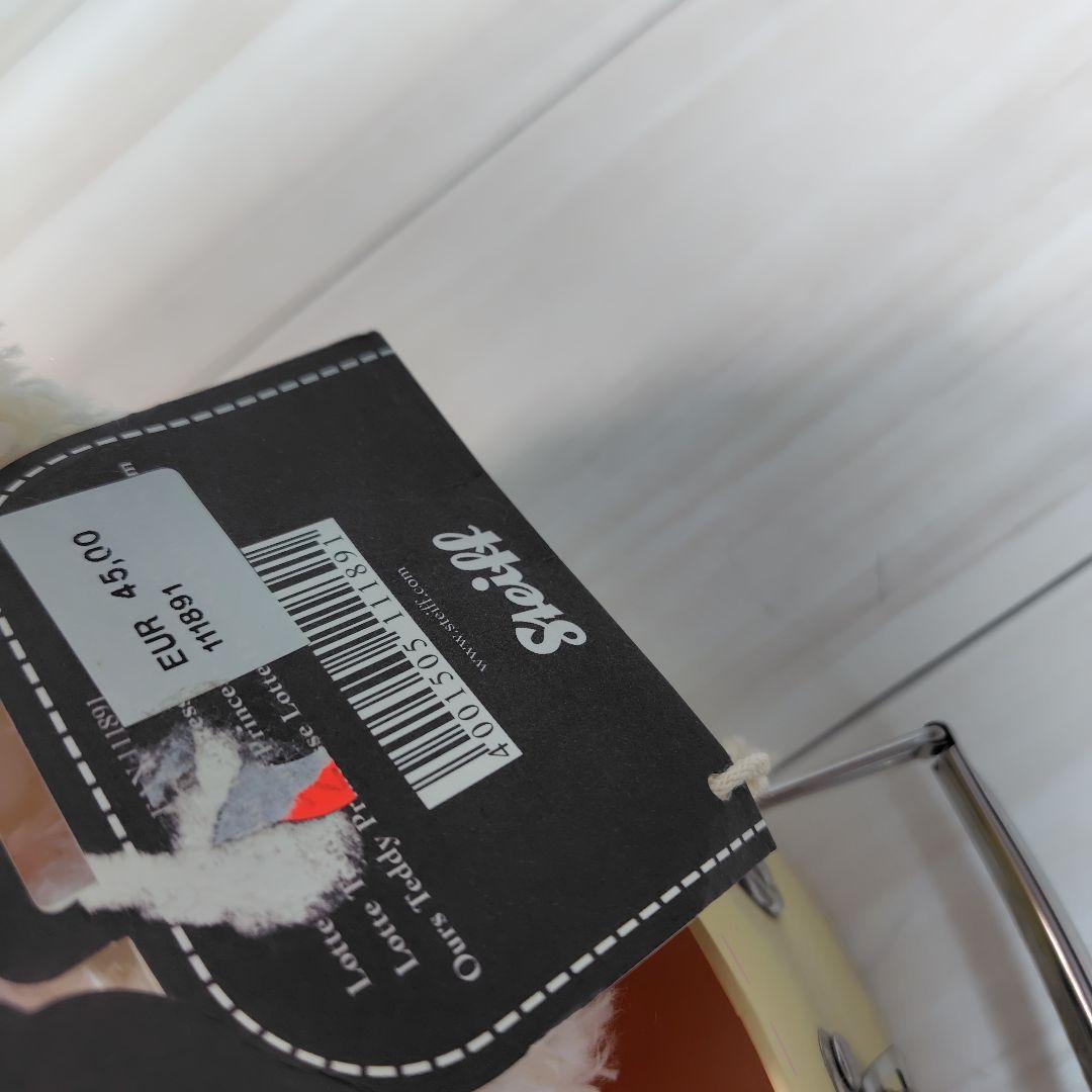 シュタイフ テディベア 111891 スーツケース