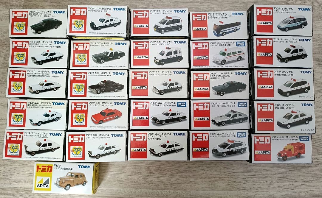 トミカ　アピタ　特注トミカ　まとめ売り　希少品！