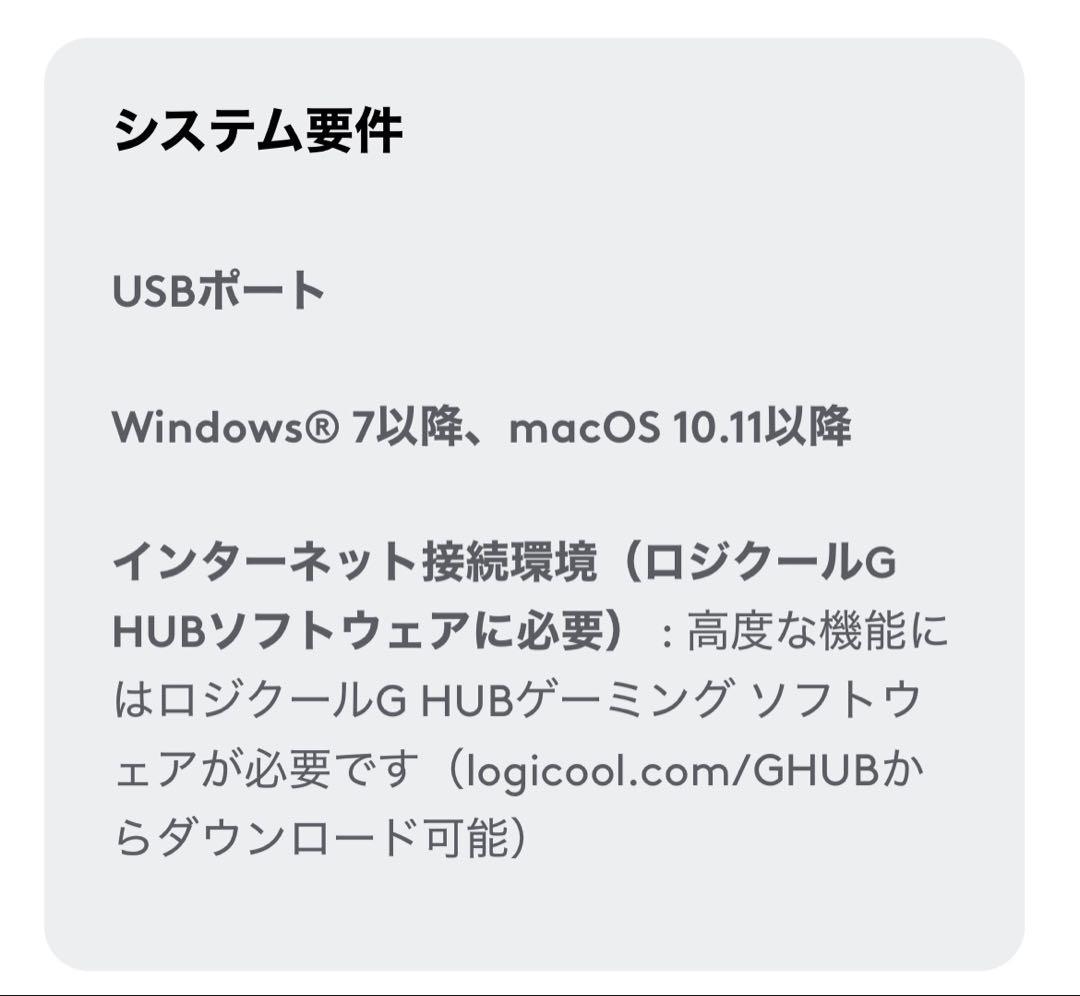 【使用感なし】logicool G PRO G-PKB-002LNd キーボード
