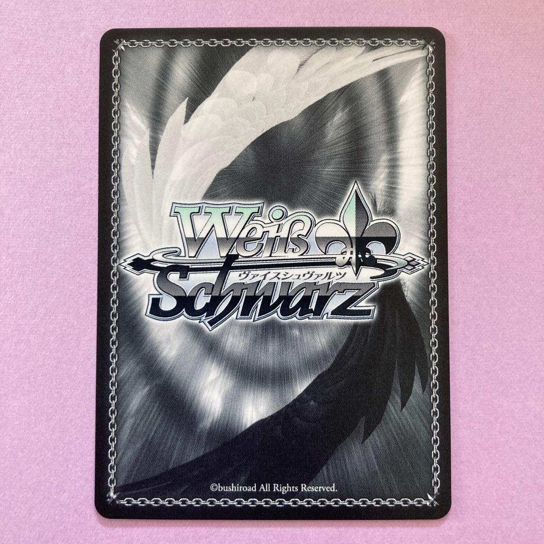 ヴァイスシュヴァルツWS カード 箔押し　Your Mori.SSP 森カリオペ