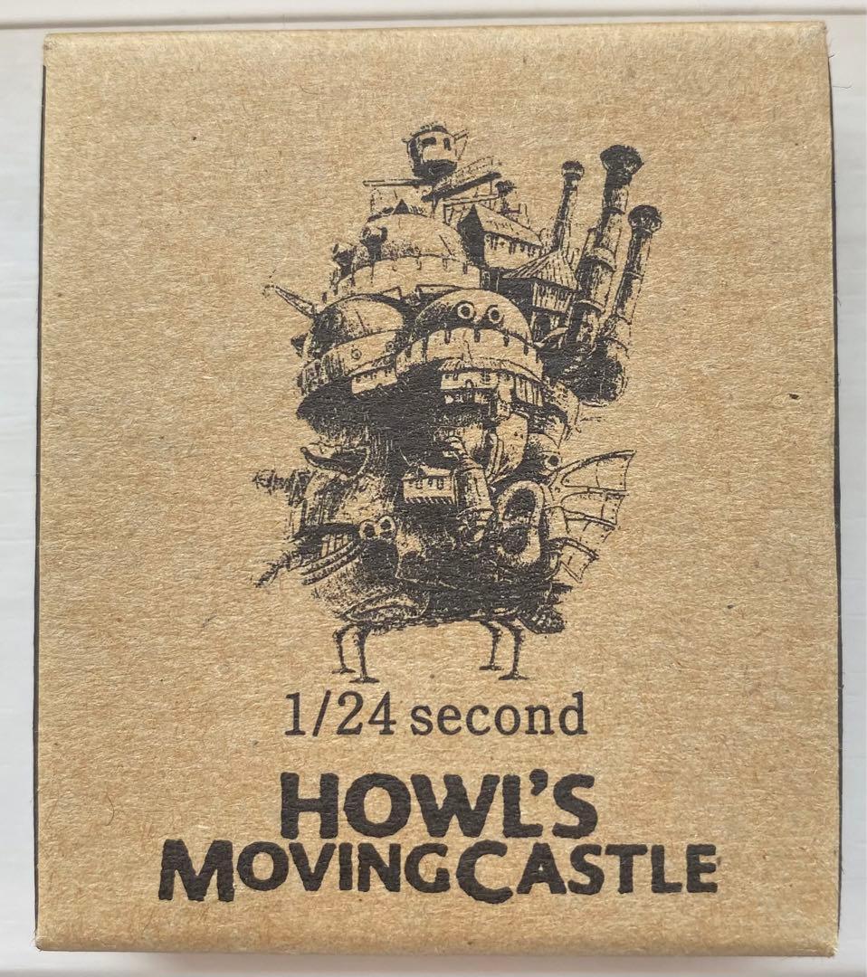 【非売品】ハウルの動く城　1/24second フィルム　ジブリ　宮崎駿　⑤