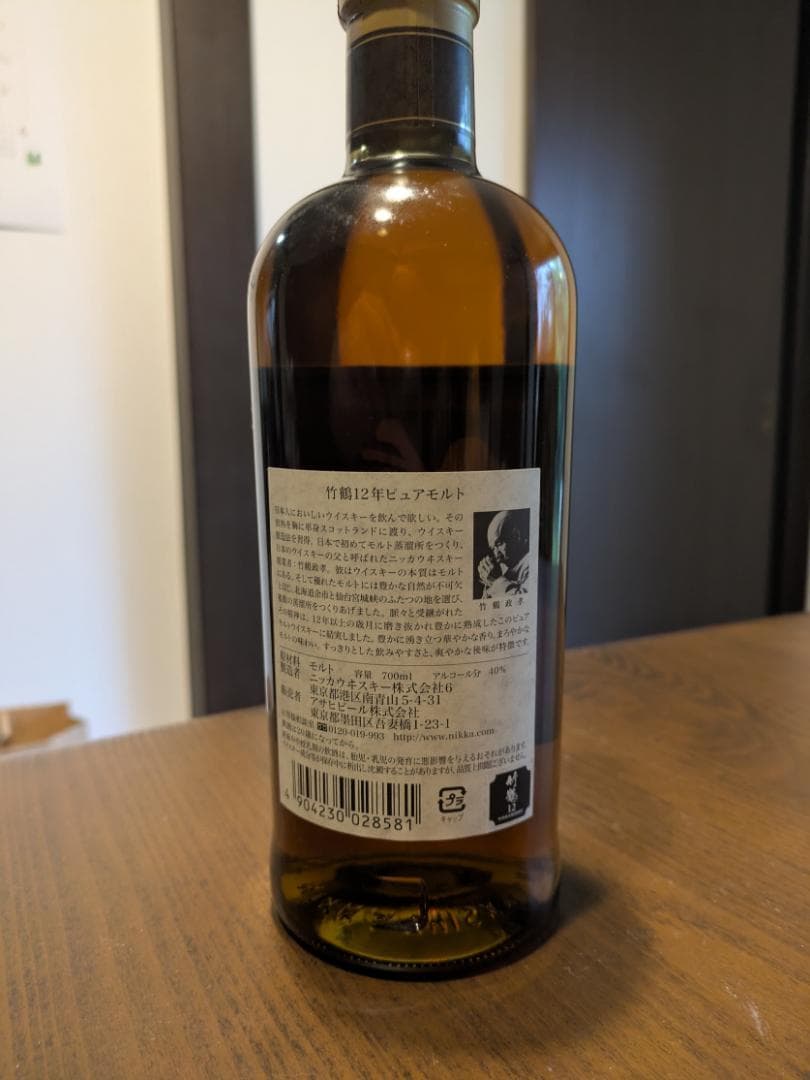 ウイスキー　竹鶴 12年 ピュアモルト 700ml　※外側フィルム退色あり