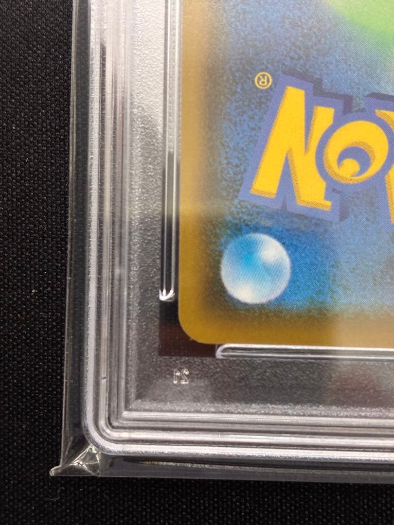 【PSA10】リーフィアV SR ポケモンカードゲーム